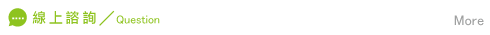 徵信社價格諮詢