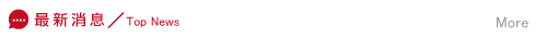 最新徵信社價格消息